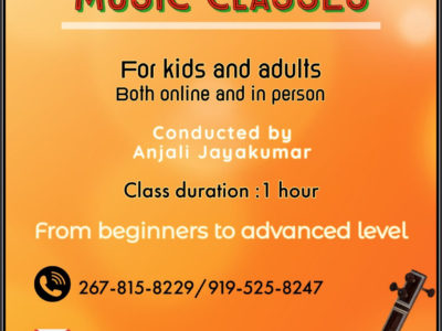 Carnatic Vocal Music Classes